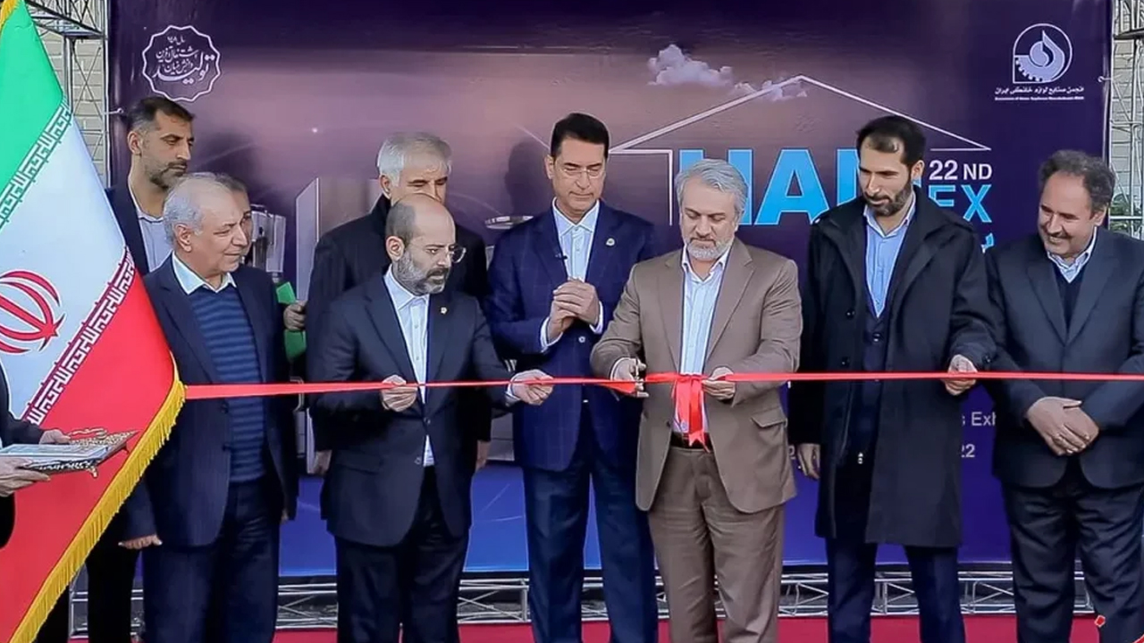 نمایشگاه لوازم خانگی ۱۴۰۴